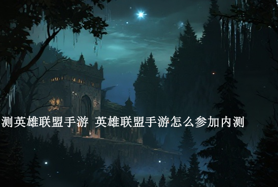 火影忍者手游夜辉教学 火影忍者辉夜一族介绍